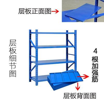 東莞市優(yōu)質(zhì)貨架供應(yīng)商——打造高效倉儲(chǔ)解決方案