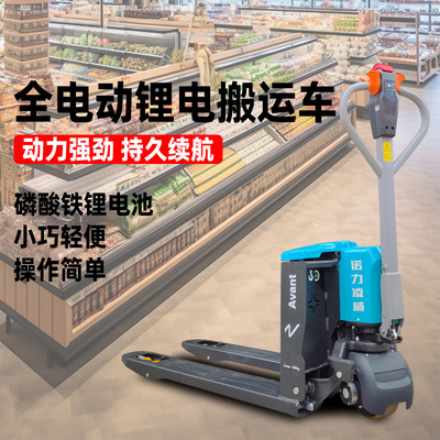 諾力電動(dòng)叉車凌威鋰電款 高效搬運(yùn)，輕松搞定倉儲(chǔ)物流運(yùn)輸難題